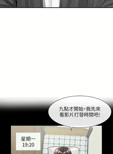 Page 1673 of 社团学姐/Circles 51-100 - preview thumbnail