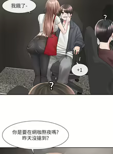 Page 1681 of 社团学姐/Circles 51-100 - preview thumbnail