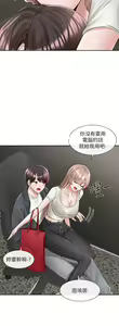 Page 1685 of 社团学姐/Circles 51-100 - preview thumbnail