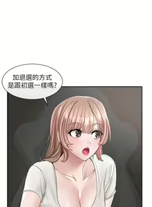 Page 1690 of 社团学姐/Circles 51-100 - preview thumbnail