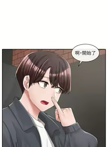 Page 1692 of 社团学姐/Circles 51-100 - preview thumbnail