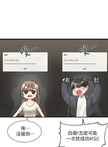 Page 1693 of 社团学姐/Circles 51-100 - preview thumbnail