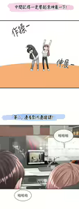 Page 1695 of 社团学姐/Circles 51-100 - preview thumbnail