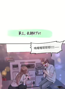 Page 1696 of 社团学姐/Circles 51-100 - preview thumbnail