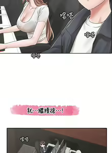 Page 1697 of 社团学姐/Circles 51-100 - preview thumbnail