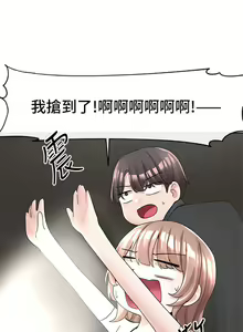 Page 1701 of 社团学姐/Circles 51-100 - preview thumbnail