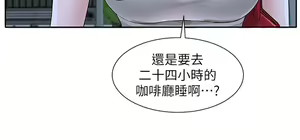 Page 1709 of 社团学姐/Circles 51-100 - preview thumbnail