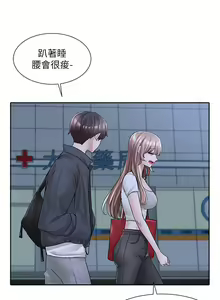 Page 1710 of 社团学姐/Circles 51-100 - preview thumbnail