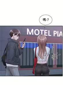 Page 1711 of 社团学姐/Circles 51-100 - preview thumbnail
