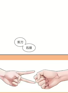 Page 1717 of 社团学姐/Circles 51-100 - preview thumbnail
