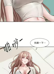 Page 1721 of 社团学姐/Circles 51-100 - preview thumbnail