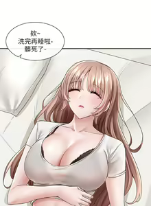 Page 1724 of 社团学姐/Circles 51-100 - preview thumbnail