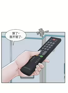 Page 1726 of 社团学姐/Circles 51-100 - preview thumbnail