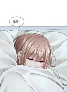 Page 1733 of 社团学姐/Circles 51-100 - preview thumbnail