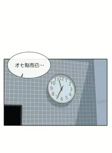 Page 1736 of 社团学姐/Circles 51-100 - preview thumbnail