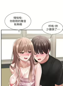 Page 174 of 社团学姐/Circles 51-100 - preview thumbnail