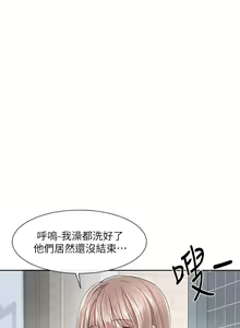 Page 1741 of 社团学姐/Circles 51-100 - preview thumbnail