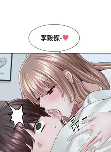 Page 1746 of 社团学姐/Circles 51-100 - preview thumbnail