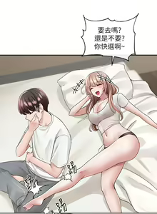 Page 1750 of 社团学姐/Circles 51-100 - preview thumbnail