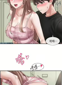 Page 175 of 社团学姐/Circles 51-100 - preview thumbnail