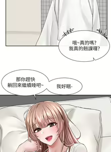 Page 1751 of 社团学姐/Circles 51-100 - preview thumbnail