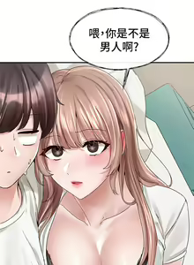 Page 1755 of 社团学姐/Circles 51-100 - preview thumbnail