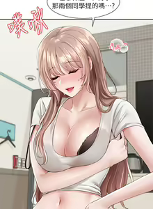 Page 1761 of 社团学姐/Circles 51-100 - preview thumbnail