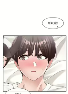 Page 1763 of 社团学姐/Circles 51-100 - preview thumbnail