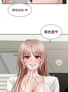 Page 1764 of 社团学姐/Circles 51-100 - preview thumbnail
