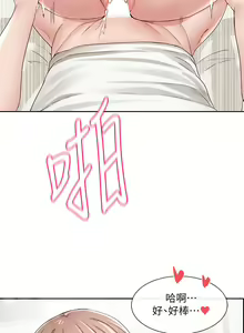 Page 1767 of 社团学姐/Circles 51-100 - preview thumbnail