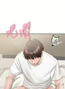 Page 1769 of 社团学姐/Circles 51-100 - preview thumbnail
