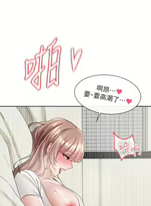 Page 1773 of 社团学姐/Circles 51-100 - preview thumbnail