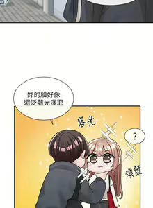 Page 1786 of 社团学姐/Circles 51-100 - preview thumbnail