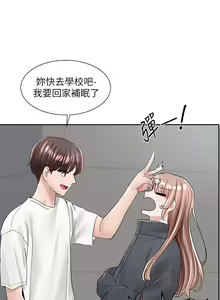 Page 1791 of 社团学姐/Circles 51-100 - preview thumbnail