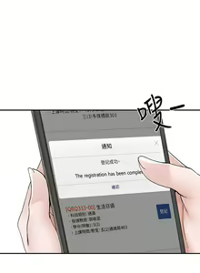Page 1796 of 社团学姐/Circles 51-100 - preview thumbnail