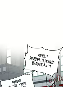 Page 1798 of 社团学姐/Circles 51-100 - preview thumbnail