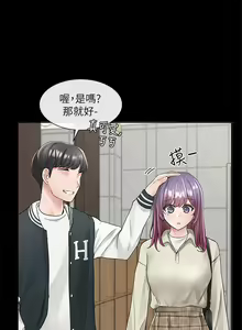 Page 1805 of 社团学姐/Circles 51-100 - preview thumbnail