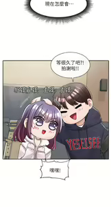 Page 1807 of 社团学姐/Circles 51-100 - preview thumbnail