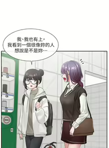 Page 1811 of 社团学姐/Circles 51-100 - preview thumbnail