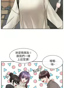 Page 1814 of 社团学姐/Circles 51-100 - preview thumbnail