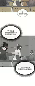 Page 1815 of 社团学姐/Circles 51-100 - preview thumbnail