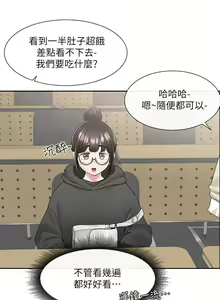 Page 1819 of 社团学姐/Circles 51-100 - preview thumbnail
