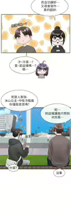Page 1826 of 社团学姐/Circles 51-100 - preview thumbnail