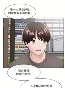 Page 1827 of 社团学姐/Circles 51-100 - preview thumbnail