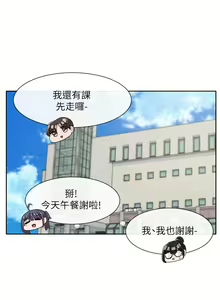 Page 1833 of 社团学姐/Circles 51-100 - preview thumbnail