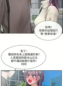 Page 1835 of 社团学姐/Circles 51-100 - preview thumbnail