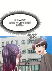 Page 1836 of 社团学姐/Circles 51-100 - preview thumbnail