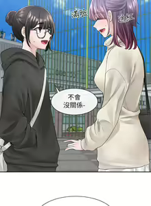 Page 1837 of 社团学姐/Circles 51-100 - preview thumbnail