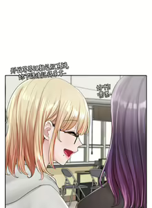 Page 1843 of 社团学姐/Circles 51-100 - preview thumbnail