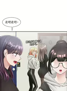 Page 1850 of 社团学姐/Circles 51-100 - preview thumbnail